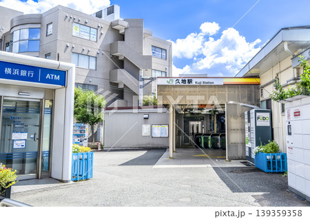 神奈川県川崎市高津区の都市風景 久地駅 神奈川県川崎市高津区の都市風景 久地駅 139359358
