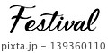 Festivalの手書き文字 139360110