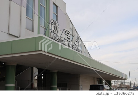 東武伊勢崎線鷲宮駅西口 139360278