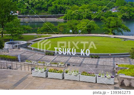 【相模原市】津久井湖城山公園 水の苑地 【相模原市】津久井湖城山公園 水の苑地 139361273