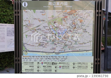 小田原市周辺案内図 小田原市周辺案内図 139361730