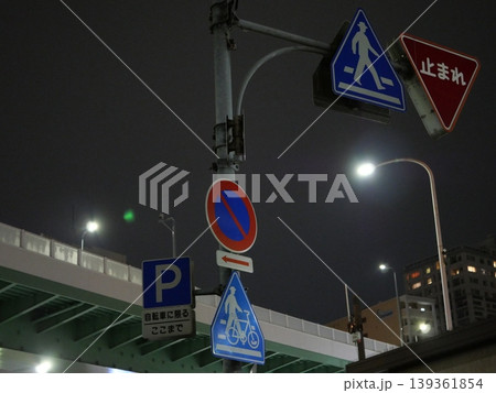 夜の道路標識と街灯に照らされたストリート 夜の道路標識と街灯に照らされたストリート 139361854