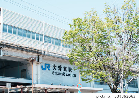 大津市　JR大津京駅 139362063