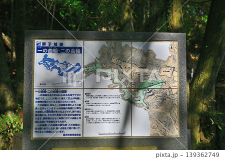佐賀県　獅子ケ城　山城の様子 139362749
