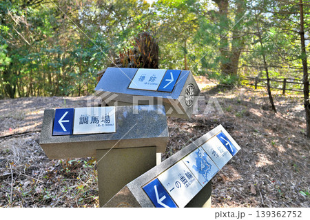 佐賀県　獅子ケ城　山城の様子 139362752