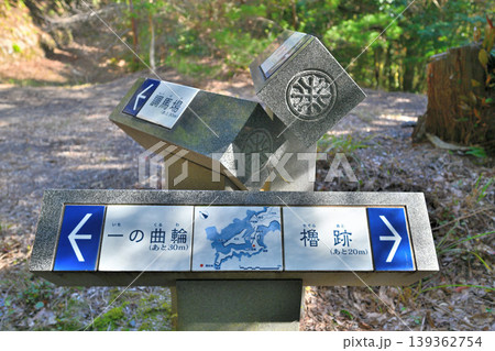 佐賀県 獅子ケ城 山城の様子 佐賀県 獅子ケ城 山城の様子 139362754