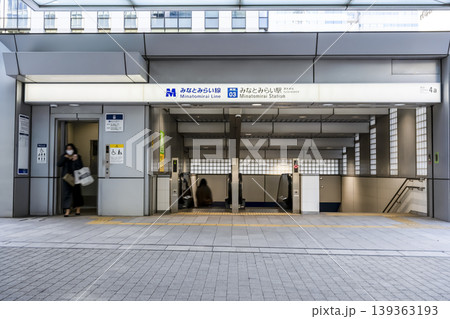横浜みなとみらいの都市風景　みなとみらい駅入口 139363193
