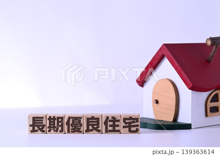長期優良住宅のテキストと赤い屋根の住宅 長期優良住宅のテキストと赤い屋根の住宅 139363614