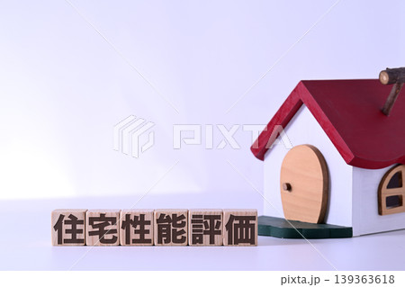 住宅性能評価のテキストと赤い屋根の住宅 住宅性能評価のテキストと赤い屋根の住宅 139363618