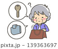 探し物（鍵や財布をなくす） 139363697