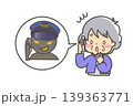 特殊詐欺・防犯・電話勧誘（シニア女性） 139363771