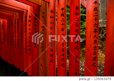 Dramatic view of red gates "Torii", Fushimi Inari Taisha Shrine in Kyoto, Japan. About 1,000 torii gates line to fushimi inari-taisha. The Japanese text mean :bless you Dramatic view of red gates "Torii", Fushimi Inari Taisha Shrine in Kyoto, Japan. About 1,000 torii gates line to fushimi inari-taisha. The Japanese text mean :bless you 139363879