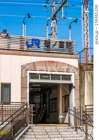 JR西日本　大阪環状線　桜ノ宮駅　南口　大阪市都島区中野町 139365108