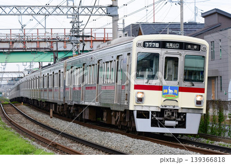京王7000系7728F復刻臙脂帯　陣馬ヘッドマーク付 139366818