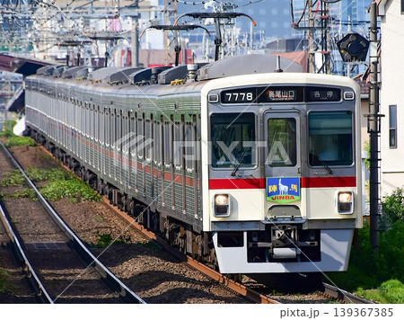 京王7000系7728F復刻臙脂帯 陣馬ヘッドマーク付 京王7000系7728F復刻臙脂帯 陣馬ヘッドマーク付 139367385