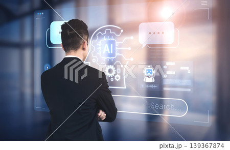 AI cognitive computing with human brain and AI gear integration. Corpus AI cognitive computing with human brain and AI gear integration. Corpus 139367874