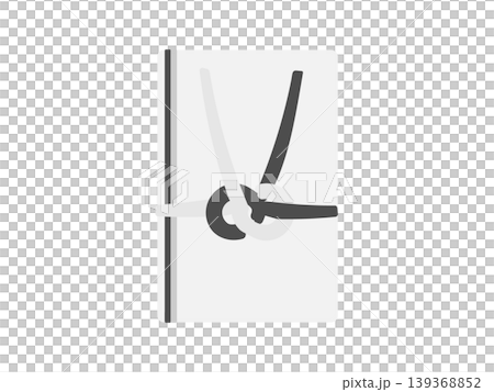 香典袋　御香典　イラスト（文字なし） 139368852