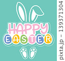 Happy Easter Typography with Bunny Ears and Eggs on Mint Background - Vector Design 139371304