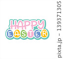 Happy Easter Colorful Egg Typography Design 139371305