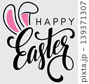 Happy Easter Typography with Bunny Ears Vector Design 139371307