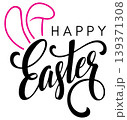 Happy Easter Typography with Bunny Ears Vector Design 139371308
