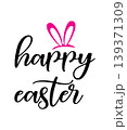 Happy Easter Handwritten Typography with Bunny Ears 139371309