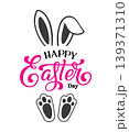 Happy Easter Day Bunny Ears and Paws Typography Design 139371310
