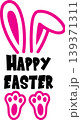 Happy Easter Bunny Ears and Paws Typography Design 139371311