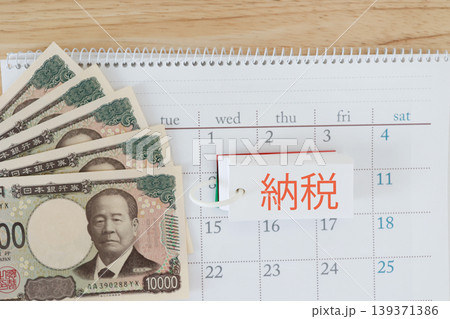 納税。日本円と納税期限のカレンダー。支払い期日のビジネスイメージ 139371386