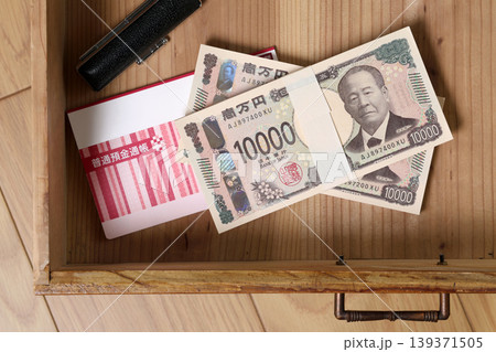 タンス預金 タンス預金 139371505