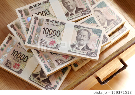 タンス預金 139371518
