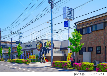 資さんうどん 足立鹿浜店 東京都 資さんうどん 足立鹿浜店 東京都 139371741
