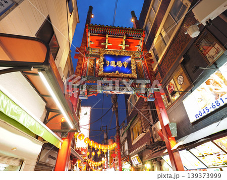 市場通り門(横浜中華街) 市場通り門(横浜中華街) 139373999