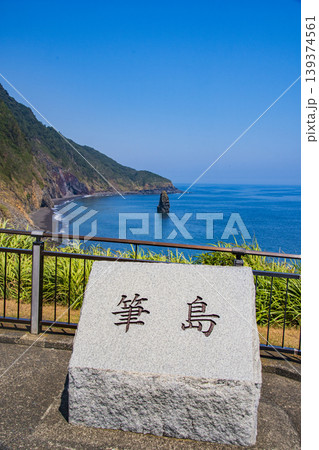 東京都伊豆大島の旅行風景 139374561
