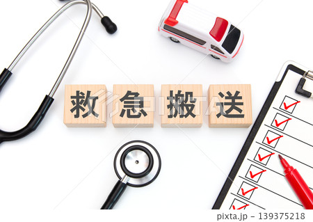緊急搬送　（救急車と聴診器とチェックリスト） 139375218