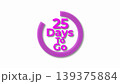 A vibrant pink circular countdown emblem displaying 25 days to go with an intricate floral border design, perfect for event marketing, project deadlines, and promotional countdown timers. A vibrant pink circular countdown emblem displaying 25 days to go with an intricate floral border design, perfect for event marketing, project deadlines, and promotional countdown timers. 139375884