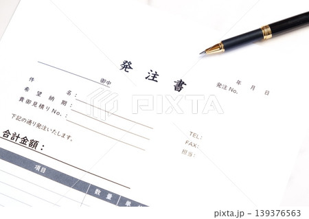 発注書 - 商品やサービスを購入する際に、購入者が販売者に対して発行する発注書（注文書） 139376563