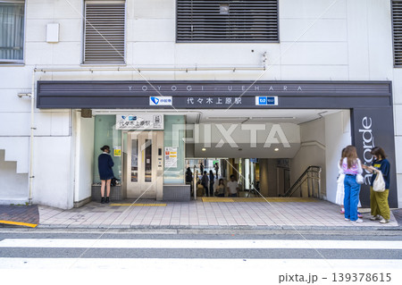 東京都渋谷区の都市風景　代々木上原駅入口 139378615