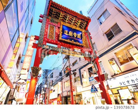 天長門(横浜中華街) 天長門(横浜中華街) 139378678