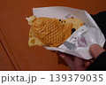 羽付きたい焼き 139379035