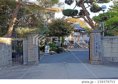 宝乗寺(調布) 宝乗寺(調布) 139379753