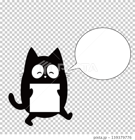 カードを持ってスキップする黒猫 文字入れ・ふきだし素材 カードを持ってスキップする黒猫 文字入れ・ふきだし素材 139379776