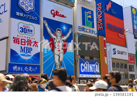 【大阪府】6月・世界的に有名な繁華街の道頓堀を観光 【大阪府】6月・世界的に有名な繁華街の道頓堀を観光 139381191