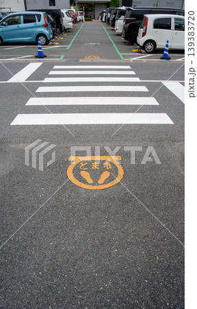 ショッピングセンターの駐車場にある横断歩道 ショッピングセンターの駐車場にある横断歩道 139383720