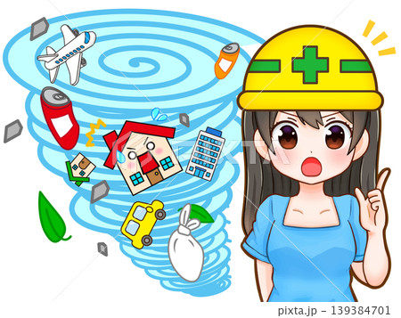 台風に注意する女の子のイラスト素材 139384701