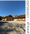 名古屋城 本丸御殿と青空の風景 日本の伝統建築と歴史的文化財 139385260