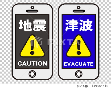 地震と津波の警告とスマホ画面イラスト素材 139385410