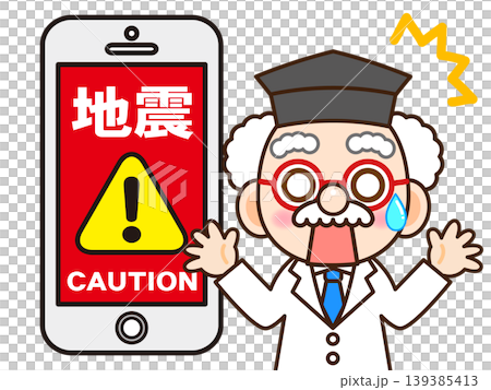 地震預警畫面與醫師插圖 地震預警畫面與醫師插圖 139385413