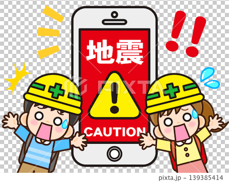 地震警報嚇了一跳的孩子的插圖。 地震警報嚇了一跳的孩子的插圖。 139385414