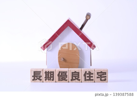長期優良住宅のテキストと赤い屋根の家 139387588
